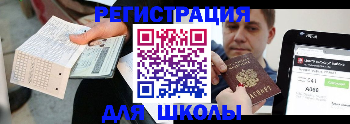 временная прописка в Тутаеве