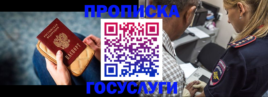 миграционный учет в Тутаеве